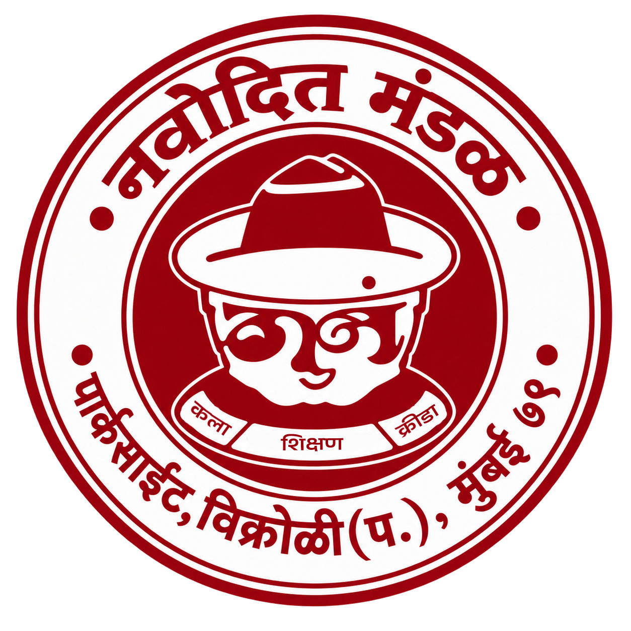 नवोदित मंडळ लोगो